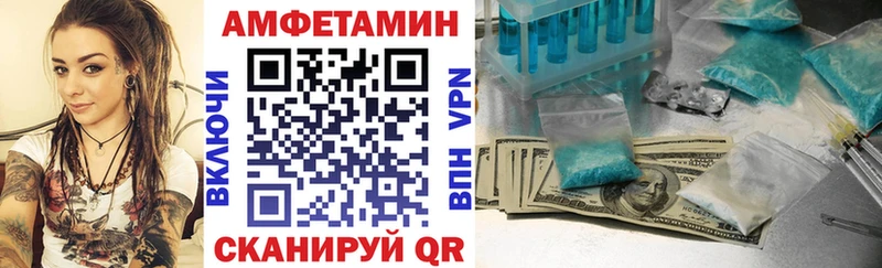 Амфетамин Розовый  как найти закладки  Красноуфимск 