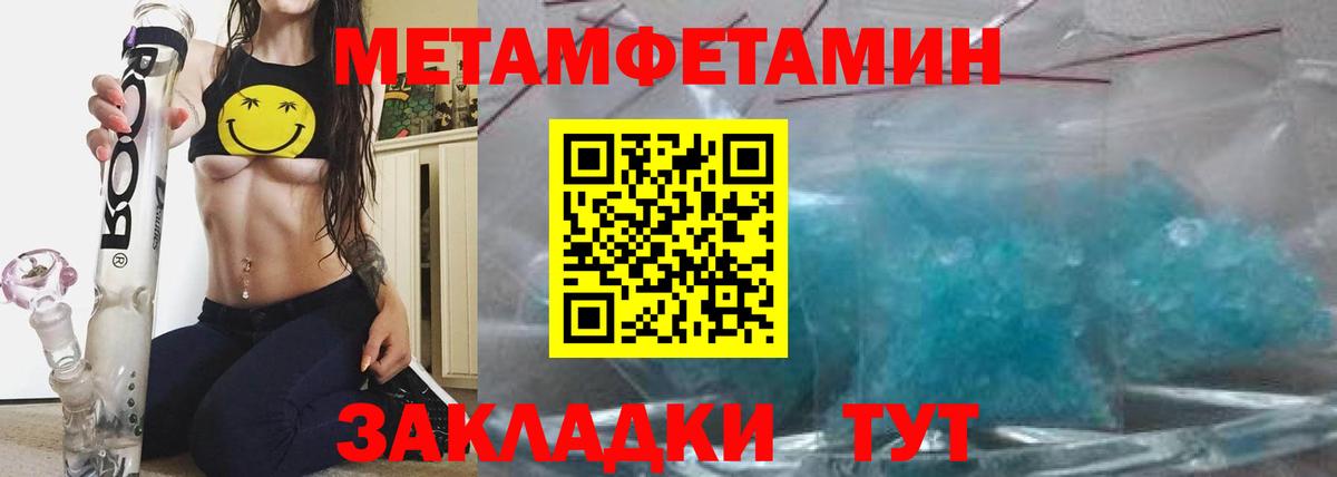 Амфетамин  Amphetamine  Вход с VPN  Красноуфимск  Амфетамин 97% 