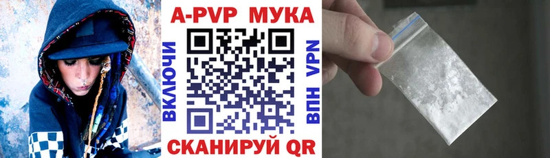 Alpha PVP СК КРИС  Красноуфимск 