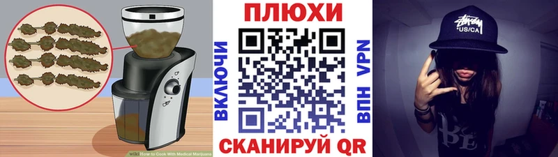 что такое наркотик  Красноуфимск  Cannafood марихуана 