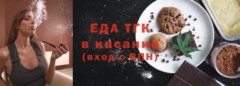 Canna-Cookies конопля  Красноуфимск 