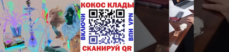 Cocaine Колумбийский  Красноуфимск 