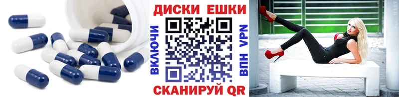 Ecstasy 250 мг  MEGA как зайти  Красноуфимск  даркнет какой сайт  купить наркотики сайты 