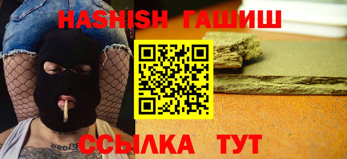 Красноуфимск  ГАШ AMNESIA HAZE  Вход с VPN 