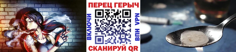 где продают наркотики Красноуфимск Героин гречка