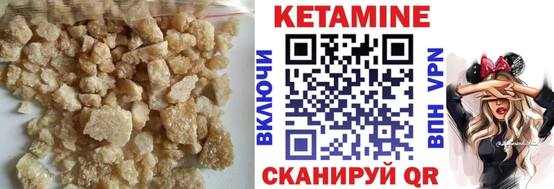 КЕТАМИН ketamine  OMG ссылки  Красноуфимск 