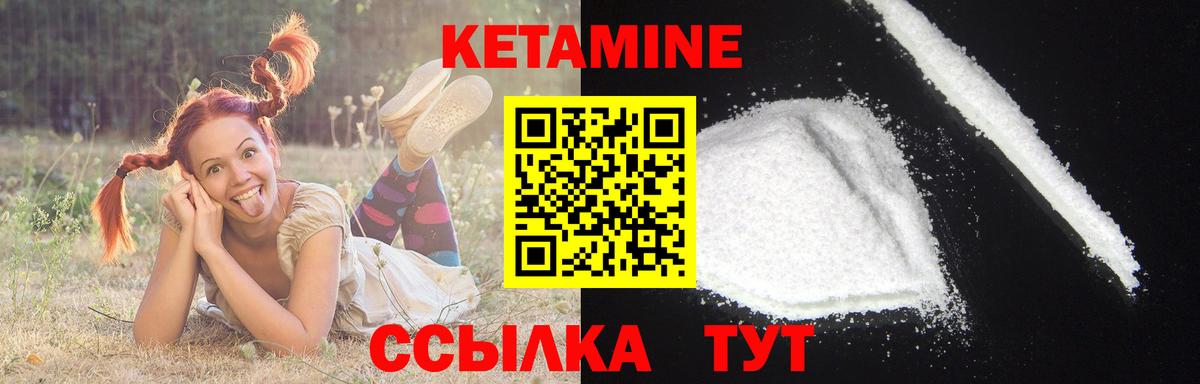Марихуана  Масло ТГК  Alpha-PVP  Кокаин  ГАШ  Кетыч  Мефедрон  Красноуфимск  Вход с VPN 