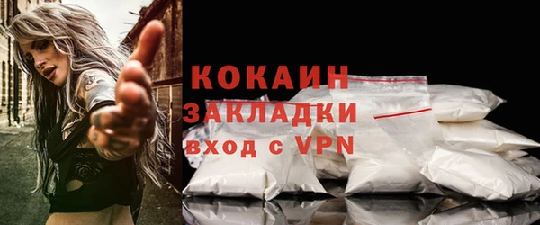 кокаин премиум Нефтекумск