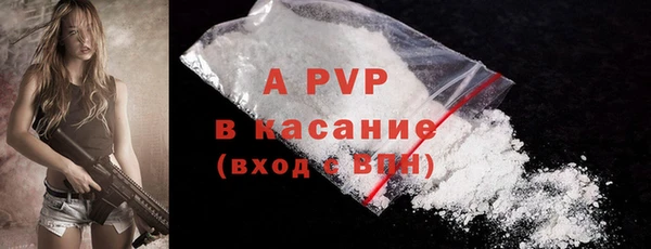 а пвп мука Нефтегорск