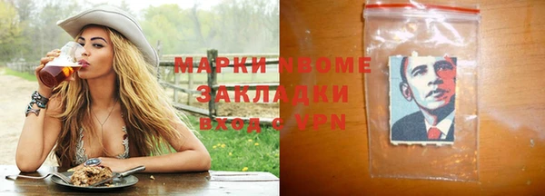 соль ск Нея