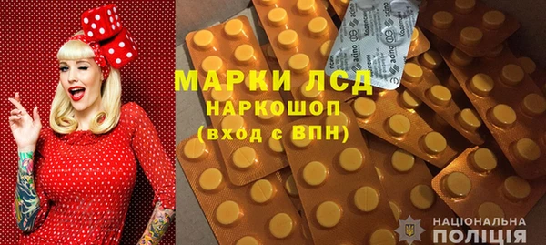 ALPHA-PVP Новозыбков