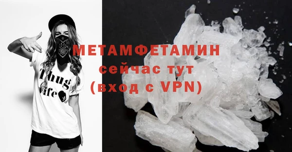 а пвп мука Нефтегорск