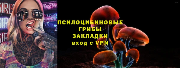 а пвп мука Нефтегорск