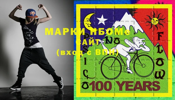 марихуана Новодвинск