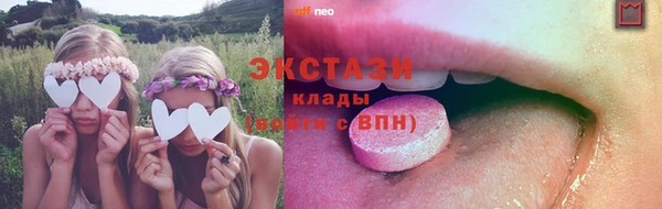 соль ск Нея