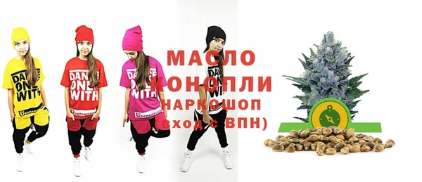 марихуана Новокубанск