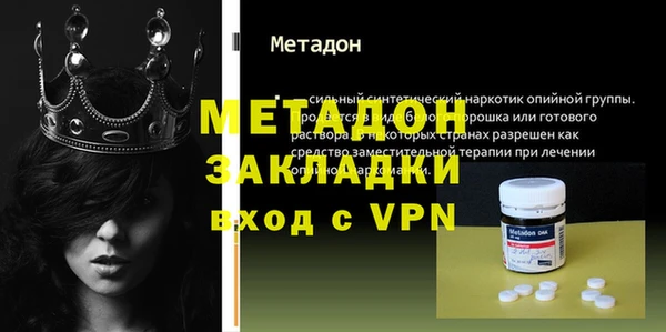 ALPHA-PVP Новозыбков