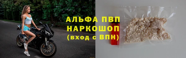 марихуана Новокубанск