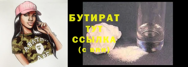 а пвп мука Нефтегорск