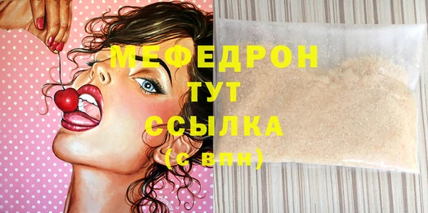 кокаин премиум Нефтекумск