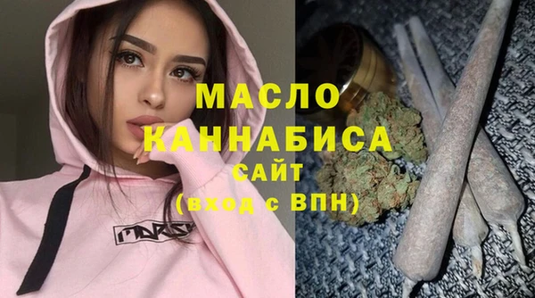марихуана Новодвинск