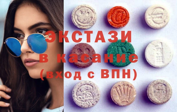 ALPHA-PVP Новозыбков