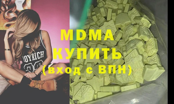 кокаин премиум Нефтекумск