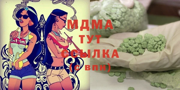 марихуана Новодвинск
