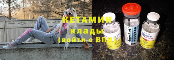 соль ск Нея