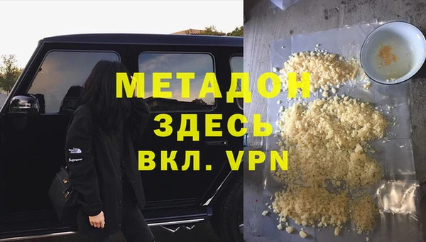 кокаин премиум Нефтекумск