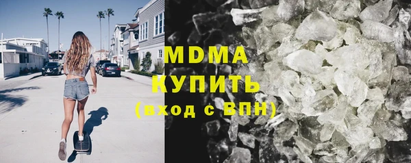 ALPHA-PVP Новозыбков