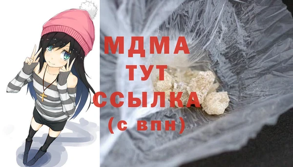 марихуана Новокубанск
