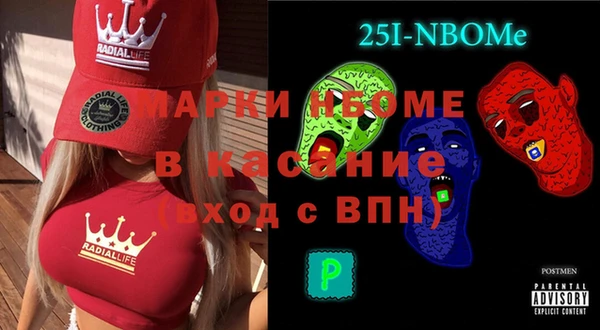 ALPHA-PVP Новозыбков