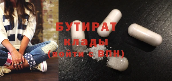 скорость Магас