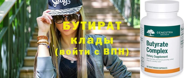 кокаин премиум Нефтекумск