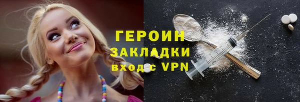 марихуана Новокубанск