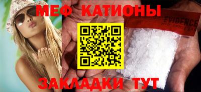 сатива Канаш