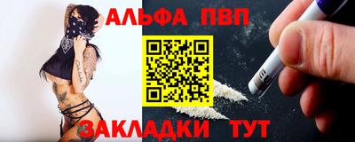 мефедрон мука Кандалакша