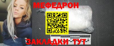 мефедрон мука Кандалакша