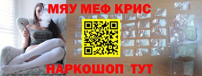 мефедрон мука Кандалакша