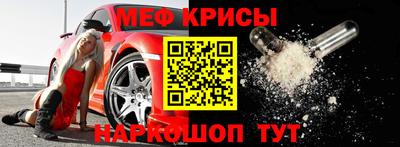сатива Канаш