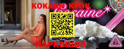 мефедрон мука Кандалакша