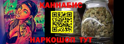 сатива Канаш
