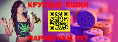 мефедрон мука Кандалакша