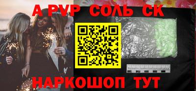 мефедрон мука Кандалакша