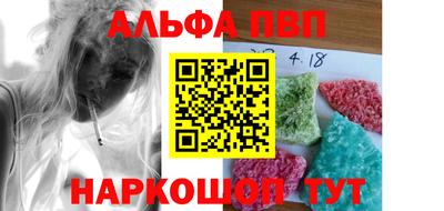сатива Канаш