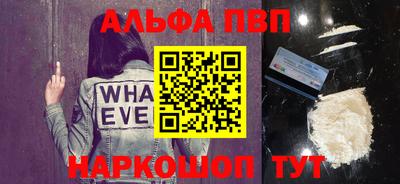 мефедрон мука Кандалакша