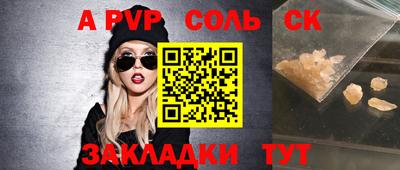 мефедрон мука Кандалакша