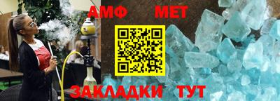сатива Канаш