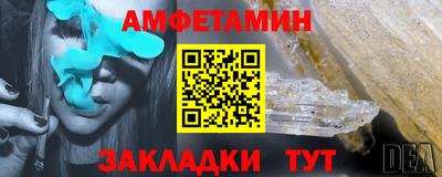 мефедрон мука Кандалакша